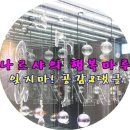 죠스떡볶이수유역점 | 죠스 떡볶이 고대점::부산 명물 수제어묵고로케출시 쫄깃함 맛 강추,