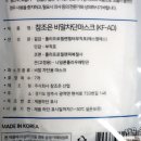 주식회사 조은정보 티스토리