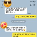 [학점] MIT ( 매사추세츠공과대학교)유기화학 A학점 받았습니다. 이미지