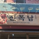 산호동511 이미지