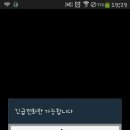 이에스케이