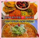 조박사돼지갈비전문점 | 합정역 맛집 갈비찜 봉마루집 돼지갈비찜 전문점 평일 저녁 후기