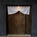 콩내음미가 | [미식] 茶寮 宮坂(사료 미야사카) - 일식 / 카이세키 / 일본 도쿄 미나토구 롯폰기