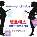 청해솔건강