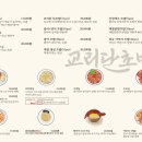 교리우동 이미지