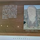 {{{위대한 인간의 여정 실크로드}}} ●부제:고비사막과 타클라마칸 사막을 넘어 서역으로● {제2부...