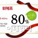 두피탈모관리