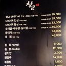 [[마감]] (일산.정발산역) (남녀 회비 평등 벙개) 한우 투플로 점심 식사. 12.21. 일요일. 오후 1시. 이미지