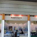 트라이텍코리아 네이버블로그