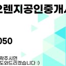 클래시아공인중개사사무소 이미지