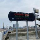 재해문자전광판 이미지