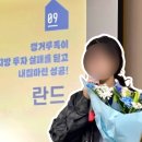 책 [강남,내집마련,우리아이시작점(우아시)] 북토크 후기