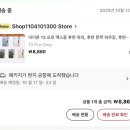 지장1천 | [자가수리] 아이폰13프로 험난한 후면유리 교체수리 후기.. (배터리랑 후면마이크도 작살냄)