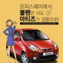 오피스웨이 이미지