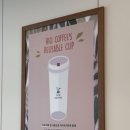 하이오커피 군산디오션시티점 이미지