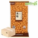 주식회사 웰링스