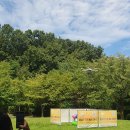 중앙공원 시민광장 이미지