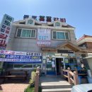 목토숯불갈비