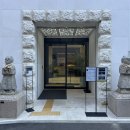 업사이클센터 기획전시실 | [더프리마아트센터] K고미술부터 현대회화까지 한눈에 보는 종로전시 강추