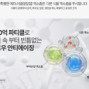 써모슈티컬