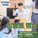 사뜨바