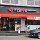 임학역 4번 출구 이미지