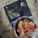 마왕족발구미송정형곡점 | 마왕족발