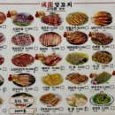 성용인테리어 - 남구 고산2길 77-12 | 성용인테리어