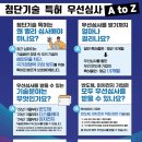 첨단O·A 이미지