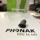 소망보청기 이미지