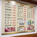 황금정 | 광화문 직장인 점심 맛집 황금정｜주말 저녁 생고기버섯전골 후기