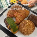 로로키키 | 대전 빵지순례 필수 코스 | 로로네베이커리 파삭한 식감의 시그니처 리본 패스트리 후기