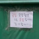 야마뜨 이미지