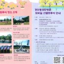 경산동의한방촌 한의원 이미지