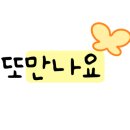 하랑초등전문학원