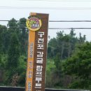 현이네농장 이미지