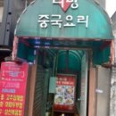 리밍 이미지