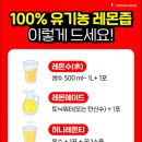 하나로온누리약국 이미지