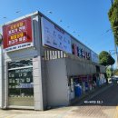 주식회사동촌종합주방 | 충주 동촌종합주방 주방용품 개미지옥