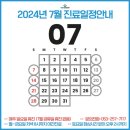 동부정형외과의원 이미지