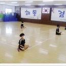 해동검도관 이미지