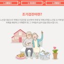진천군치매안심센터 이미지