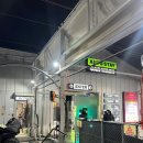 하나오토써비스 | 천안 세차장 끝판왕 오토스테이 천안아산 노터치세차 이용후기