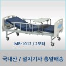 세일병원 이미지