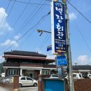 별장회관 이미지