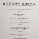 홍익발명