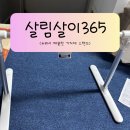 스마트폰 & 키오스크 활용 | 살림살이365 태블릿거치대 추천, 누워서도 편한 스마트폰거치대 활용 후기