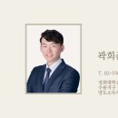세무법인위 - 제주시 연삼로 366 | 세무법인위