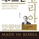 메이드인 이미지