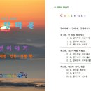 일금당
